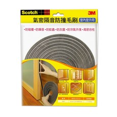 3M Scotch 氣密隔音防撞毛刷 室內室外用 防蚊蟲防灰塵防冷氣外洩 高密合性, 1包