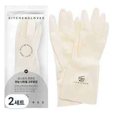 彈性丁腈橡膠手套, 單色, 中( M), 2組