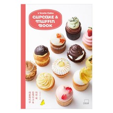 TheTable L'ecole gâteau 杯子蛋糕 & 瑪芬書, 金多恩