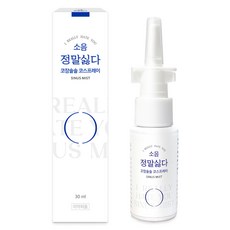 정말싫다 소음 코잠솔솔 코스프레이, 1개