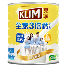 KLIM 克寧 全家三倍鈣奶粉, 含32種營養素，富含DHA、葉黃素，添加日本益生菌, 1.4kg, 1罐