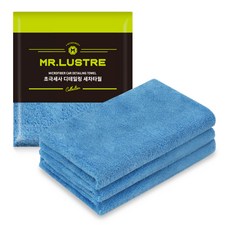 MR.LUSTRE 亮光拋光毛巾 50 x 30 cm, 3個, 藍色