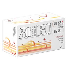 Lohas Traveller 光茵樂活 多酚兒茶素燃茶, 6.5g, 20包, 1盒