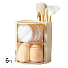 Makemine 化妝品刷具粉撲化妝台收納整理盒 2層, 奶油黃, 6個