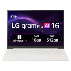LG전자 2026 그램 Pro AI 16 코어Ultra5 방문설치, 에센스 화이트, 16Z90U-GS5WK, 512GB, 16GB, WIN11 Home