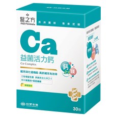 台塑生醫 MD Formula 醫之方 Ca益菌活力鈣複方粉末食品, 奶素可食 調整體質 增加鈣吸收 強健骨骼 30包, 3g, 1盒