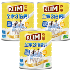 KLIM 克寧 全家三倍鈣奶粉, 含32種營養素，富含DHA、葉黃素，添加日本益生菌, 1.4kg, 3罐