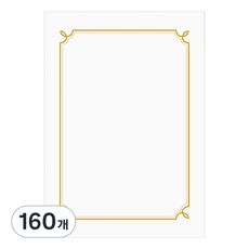 PENPIA 印刷豬尾巴紋獎狀用紙 A4, 單一顏色, 160個