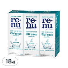 리뉴 센서티브 렌즈 세정액, 355ml, 18개