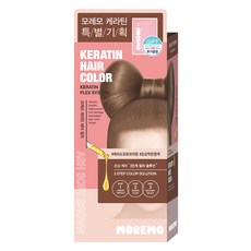 모레모 케라틴 헤어 컬러 염색제, 애쉬소프트브라운, 1개