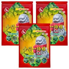 南美製藥 金門一條根精油貼布 植物萃取 舒緩放鬆, 7片, 3包