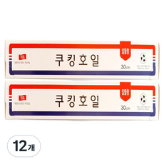 三亞薩克斯箔經濟烹飪箔30cm x 13m, 12個