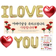 LivingDA 韓文母親節橫幅氣球組, 淺褐色的, 1套