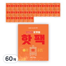 포켓형 보일러 핫팩 80g, 60개