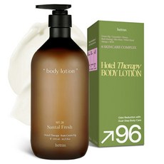 hetras. 飯店療癒身體乳 No.20 全新桑塔爾(檀香), 1瓶, 1.013L