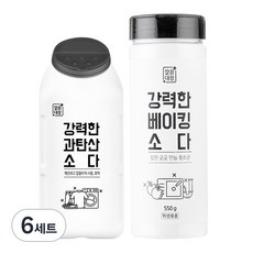 清潔大腸強力小蘇打450g+小蘇打550g套組, 6套