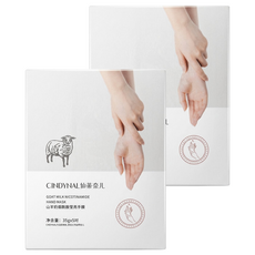 CINDYNAL 仙蒂奈兒 山羊奶手膜 17 x 13 x 1.2cm, 35g, 5片, 2盒