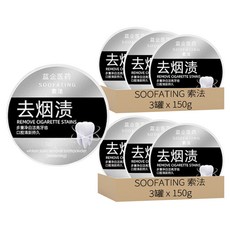 SOOFATING 索法 去煙漬潔白牙粉 3罐, 150g, 2組