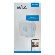 WiZ 智慧照明 動作感應器, 感應距離達3米, 1個