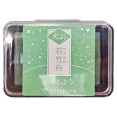 Shachihata 寫吉達 亮彩油性印台 - 若竹色, 1個