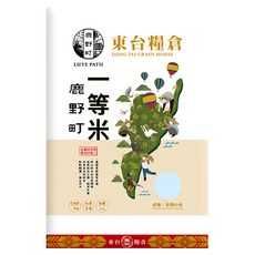 東台糧倉 鹿野町一等米 台灣台東 CNS一等 白米, 3kg, 1包, 一等