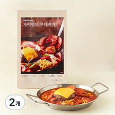 프레시지 자이언트 부대찌개 밀키트 2인분, 698g, 2개