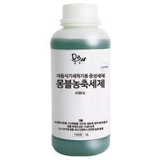 Montbl 商用洗碗機洗滌劑, 1L, 1個