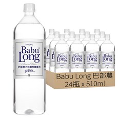 Babu Long 巴部農 天然鹼性礦泉水, 510ml, 24瓶