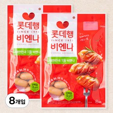 롯데햄 롯데비엔나 (냉장), 205g, 8개
