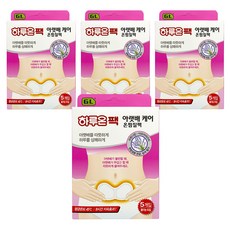 Haruon 腹部用可貼式暖暖包, 20包