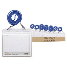 GNT 700 橫式掛繩名牌, 藍色, 10入