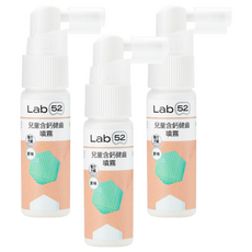 Lab52 齒妍堂 兒童含鈣健齒噴霧Plus 原味, 20ml, 3瓶