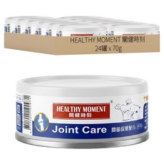 HEALTHY MOMENT 關健時刻 關節保健配方餐罐 MC02, 鮮嫩雞肉, 70g, 24罐