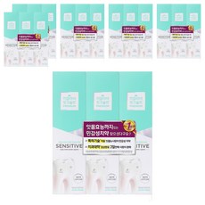 히말라야핑크솔트 센서티브 복합 민감성 시린이 치약 엑스트라 후레쉬, 100g, 18개