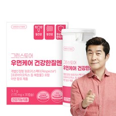 GREEN STORE 女性護理 健康私密處N, 1個, 5.1g