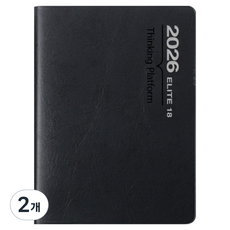 YANGJISA 2026 Elite18 日記本, 2個, 黑色