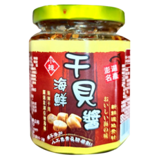 澎湖現撈仔XO醬 海鮮干貝醬, 250g, 1罐