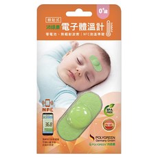 Polygreen 沛綠康 額貼式 電子體溫計 KD-3110 綠色, 1個