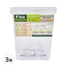 KEYWAY 聯府 Fine隔板整理盒 附輪 9.8L, LF-2003, 3個