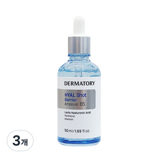 DERMATORY Hyal Shot Barrier安瓶B5, 50ml, 3個