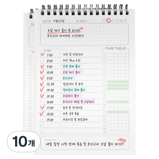 대한 심플한 데일리 스터디 학습 타임 플래너 스케줄러, 10개