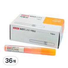 MORRIS JUST CLICK M2 按壓式螢光筆補充蕊芯, 36個, 橘色