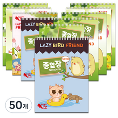 킨더맘 도톰한 종합장 16절 24매, 랜덤 발송, 50개