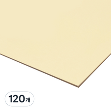 하드보드지 1T 미색, 8절