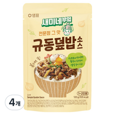 Semie-Kitchen 日式牛肉蓋飯醬, 4個, 120g