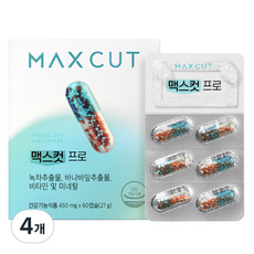 헬스헬퍼 맥스컷 프로 영양제 27g, 60정, 4개