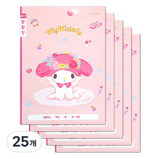 PINKMANGO 三麗鷗 國小寬格聯絡簿, 美樂蒂, 25個