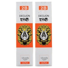 문화연필 더존 2B, 24개입