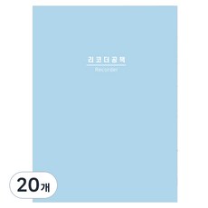 Superssam 直笛筆記本 簡約教室, 單一顏色, 20個