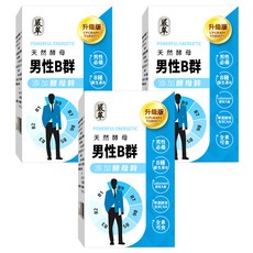 嚴萃 男性B群，天然酵母，添加酵母鋅, 30顆, 0.5g, 3盒